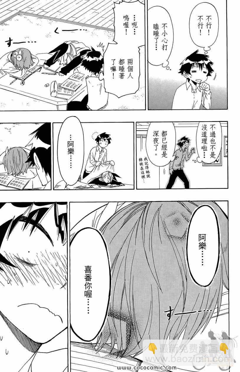 第7卷62