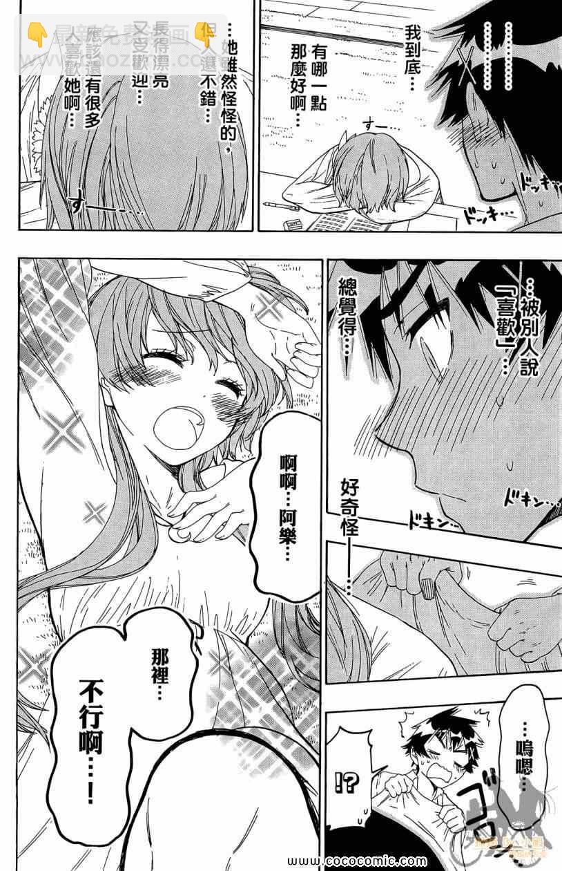 第7卷63