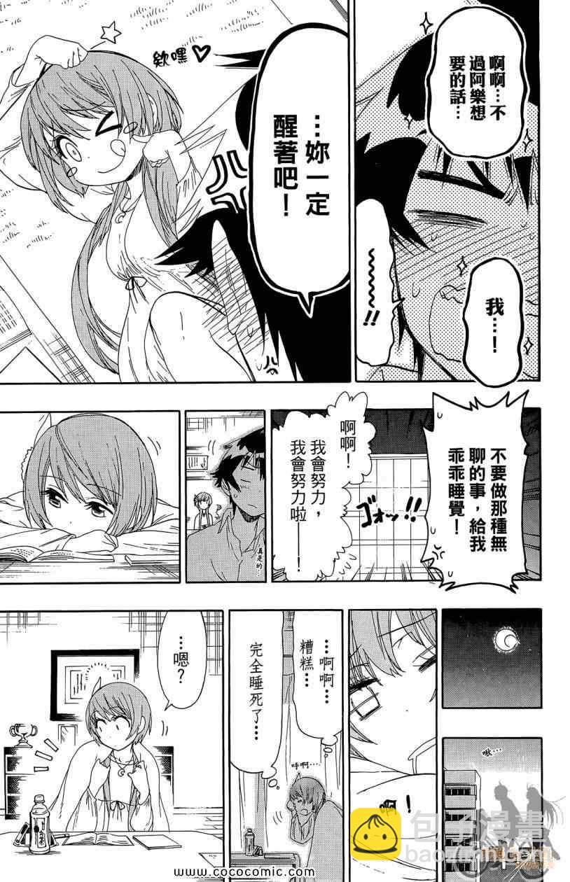 第7卷64