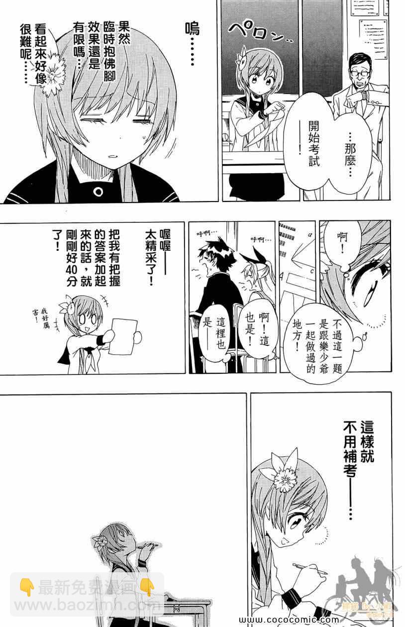 第7卷66