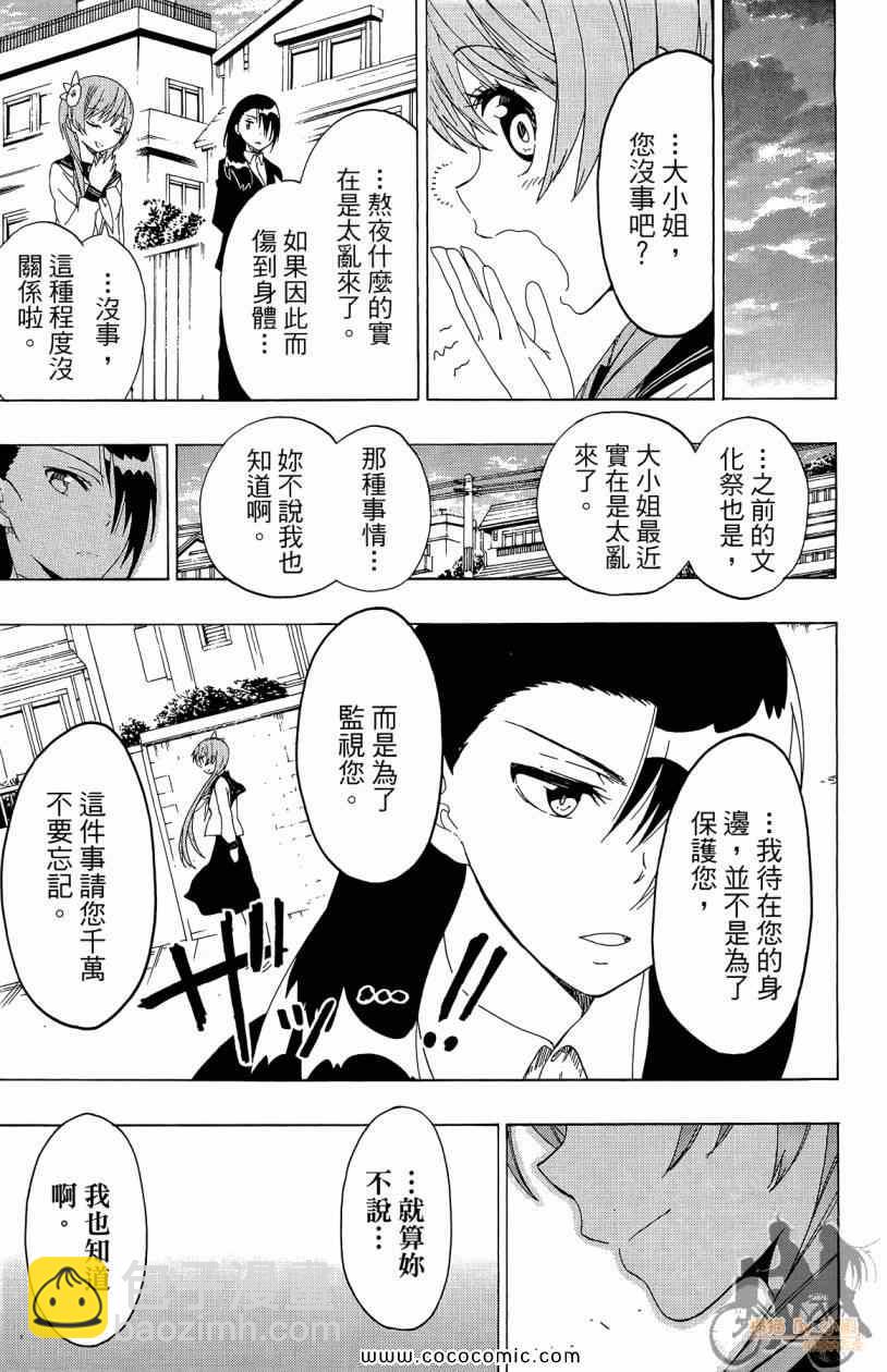 第7卷68