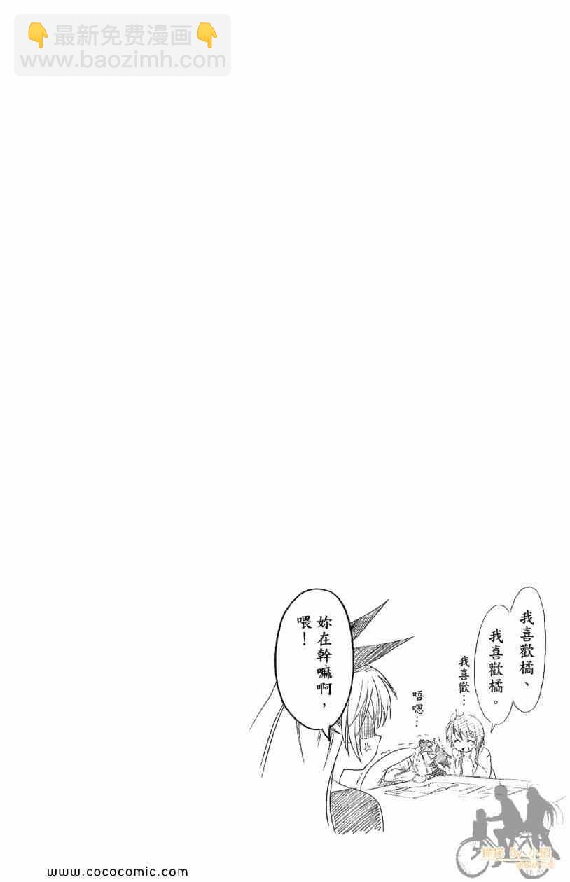 第7卷69