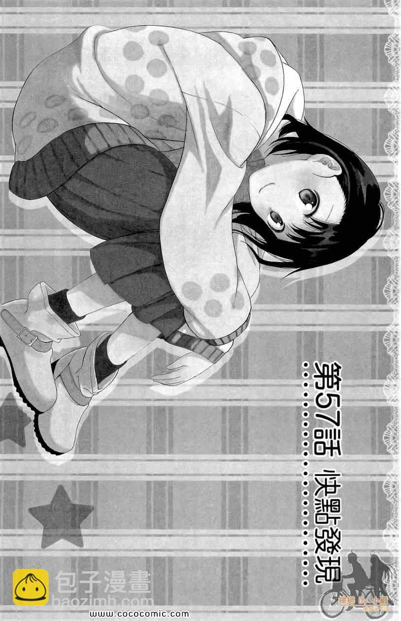 第7卷70