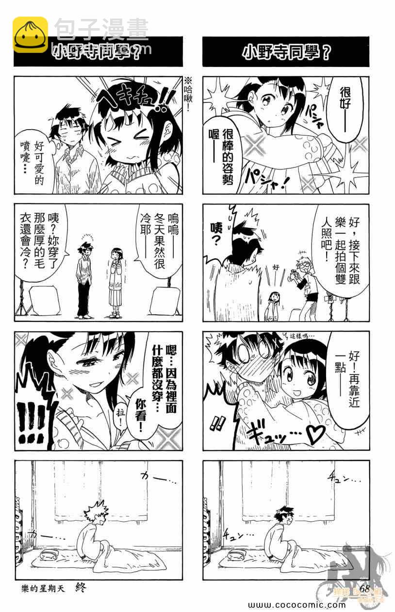 第7卷71