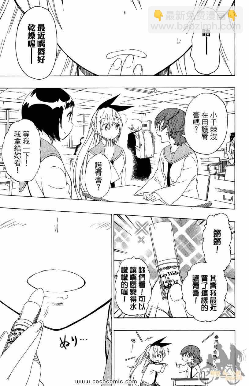 第7卷72