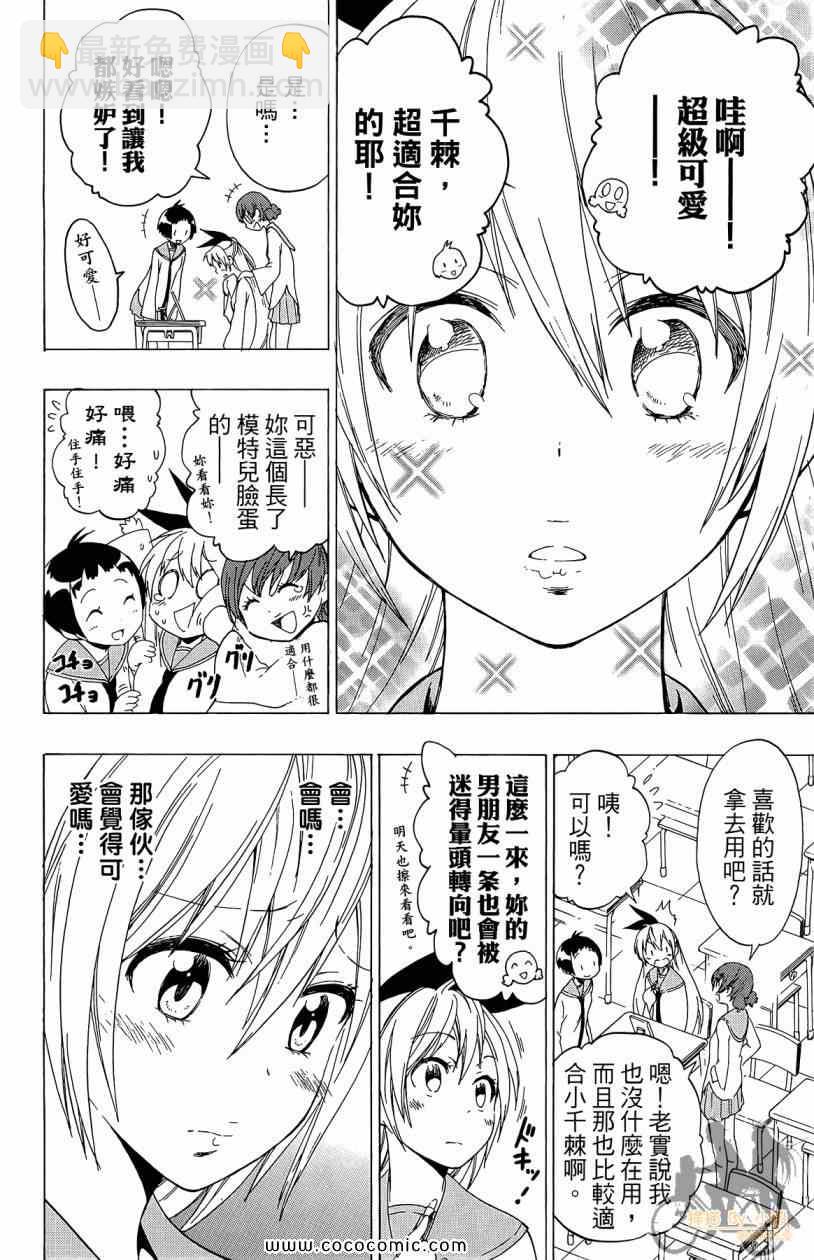 第7卷73