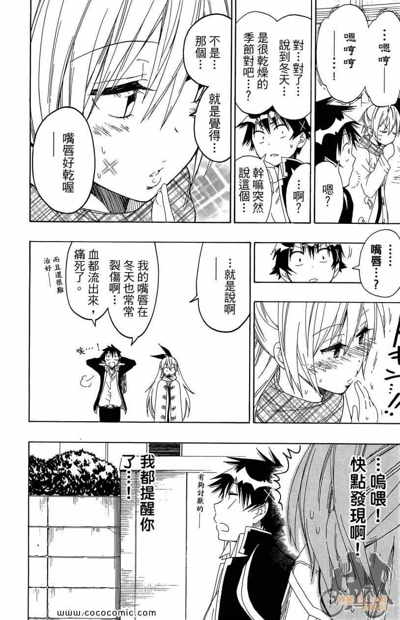 第7卷75
