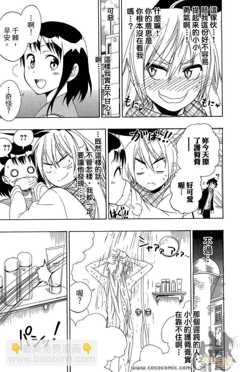 第7卷76