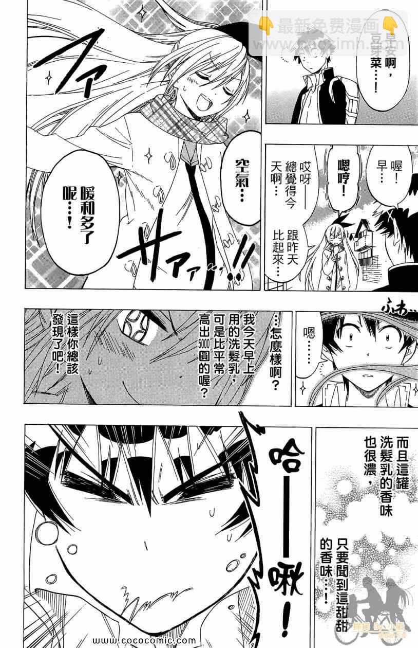 第7卷77