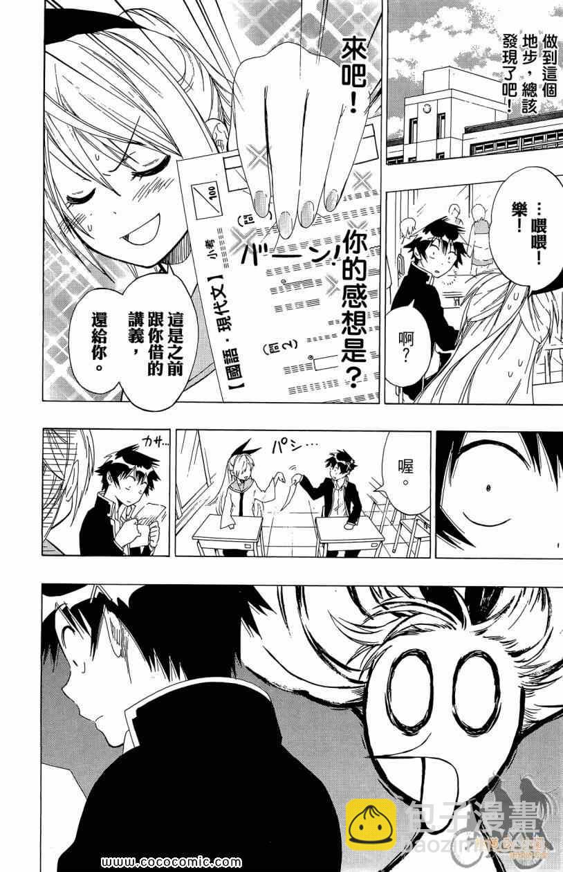 第7卷79