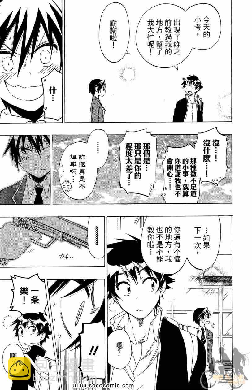 第7卷8
