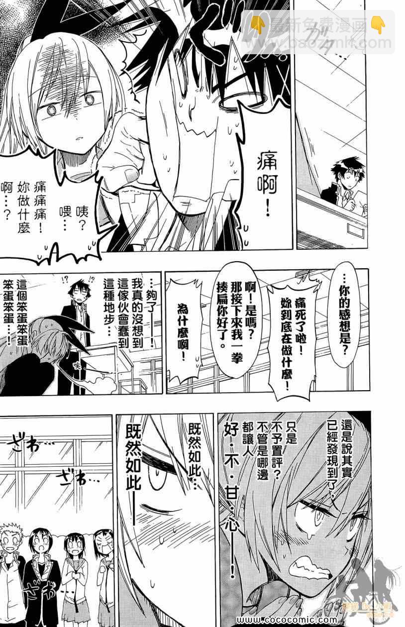 第7卷80