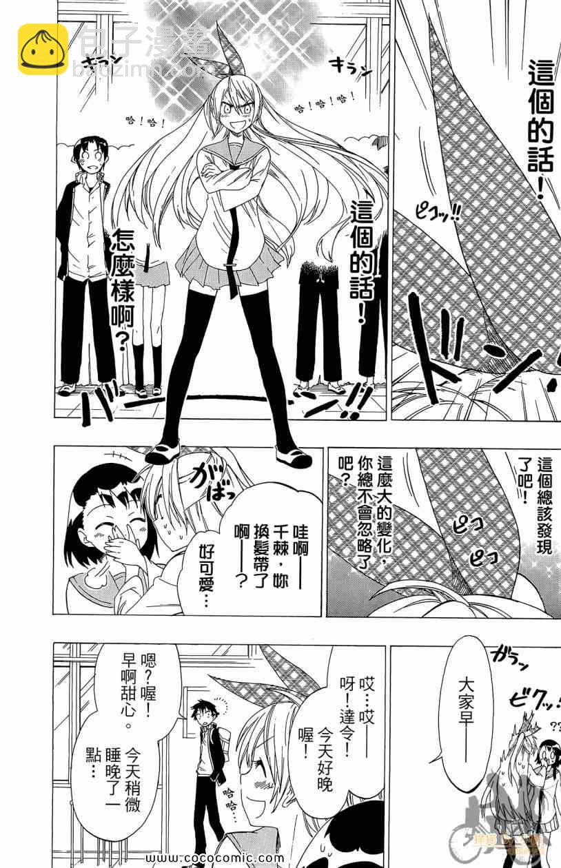 第7卷81