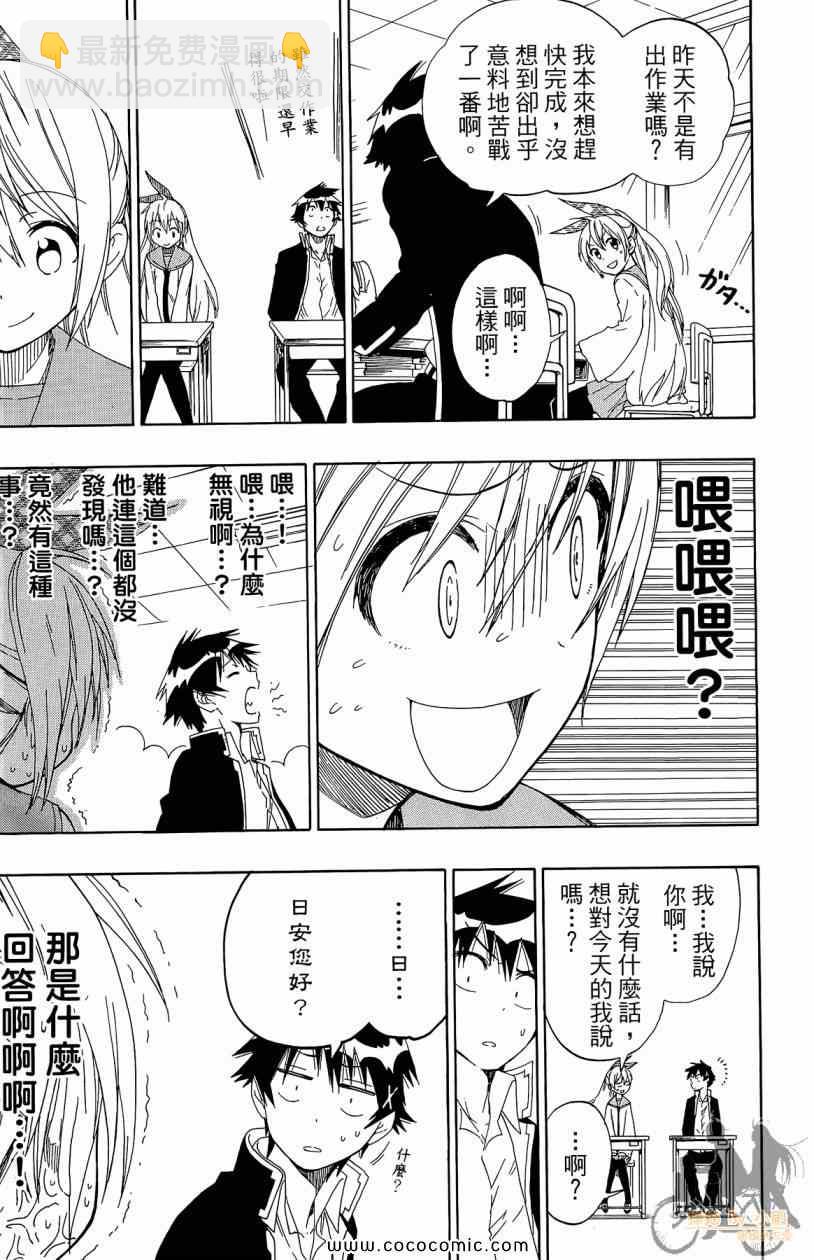 第7卷82