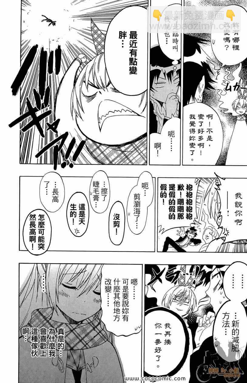 第7卷85