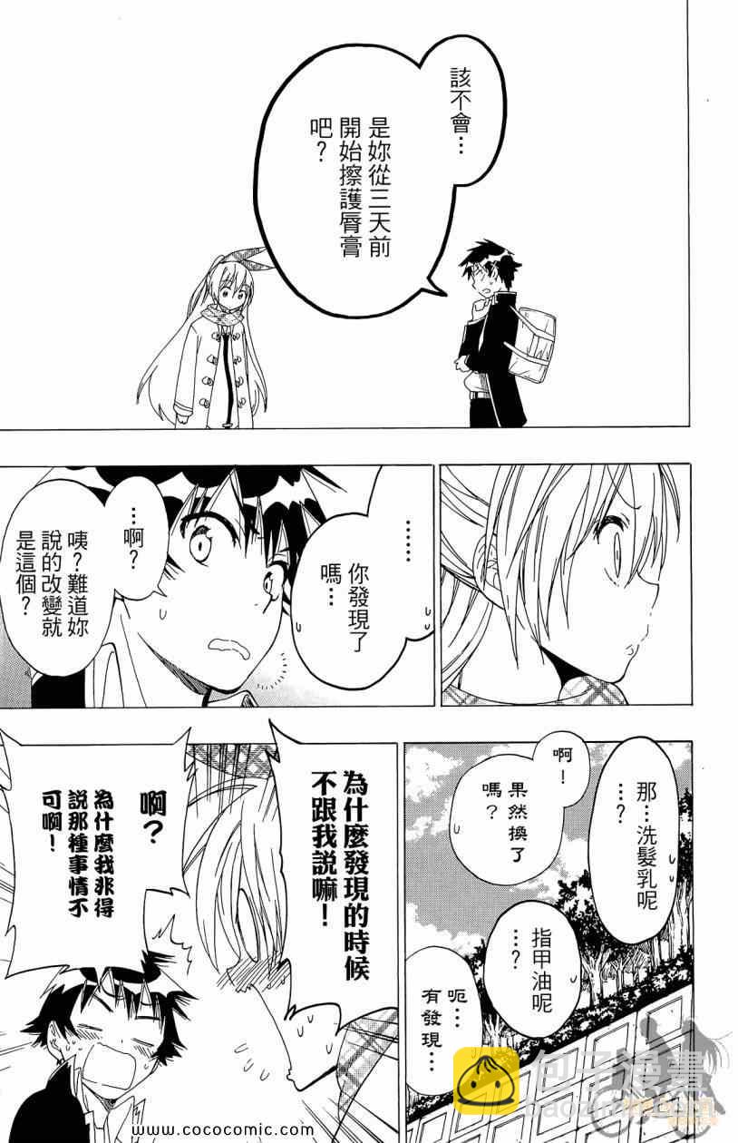 第7卷86