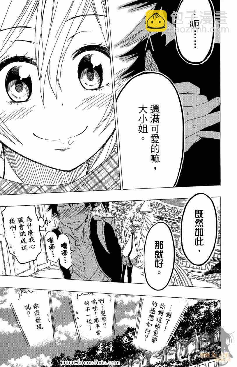 第7卷88