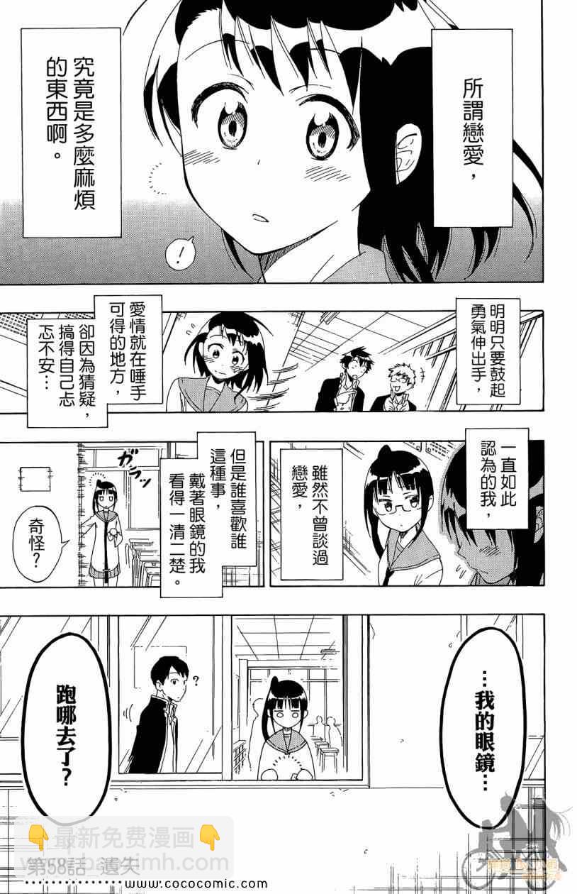 第7卷90