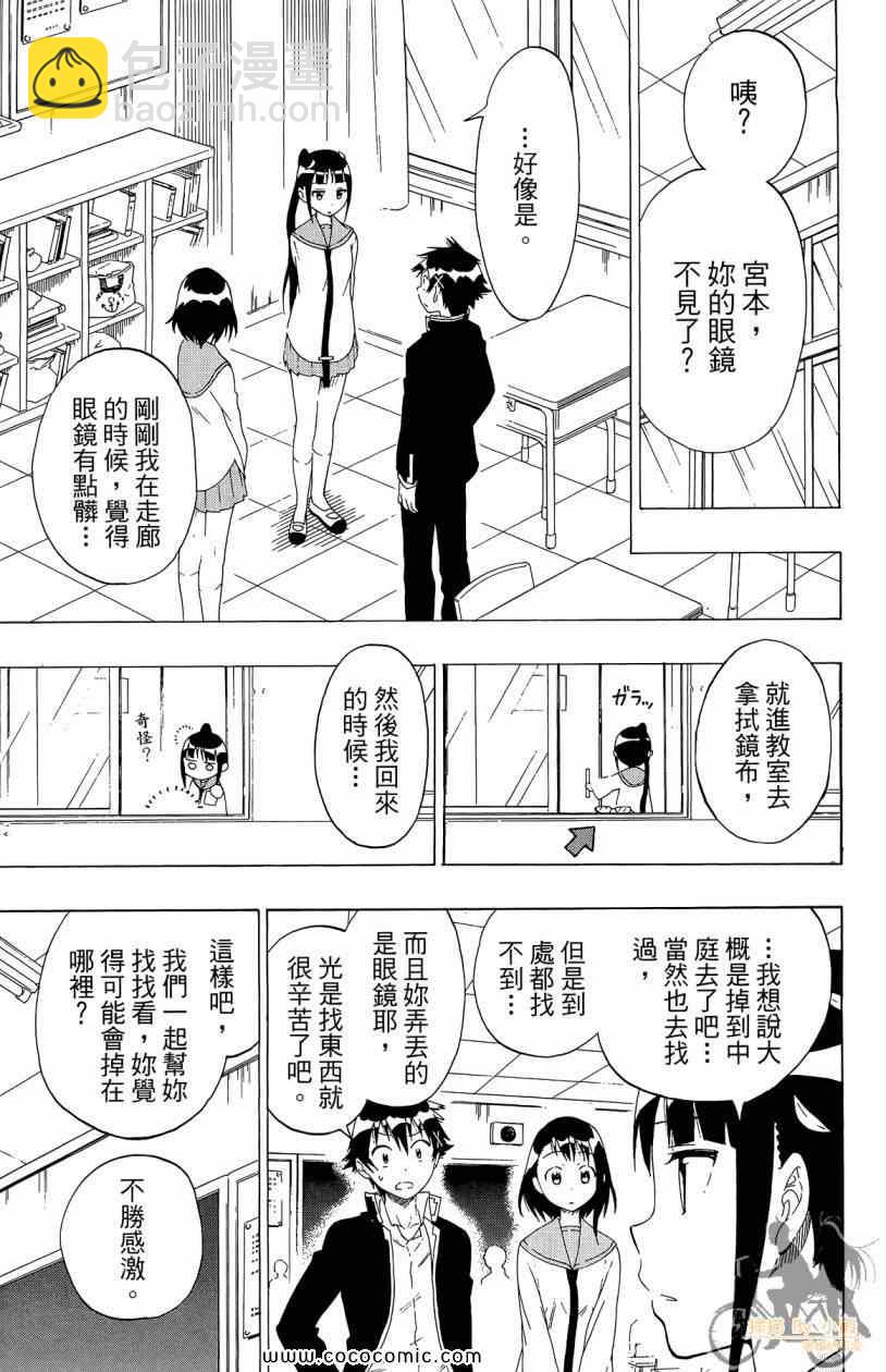 第7卷92