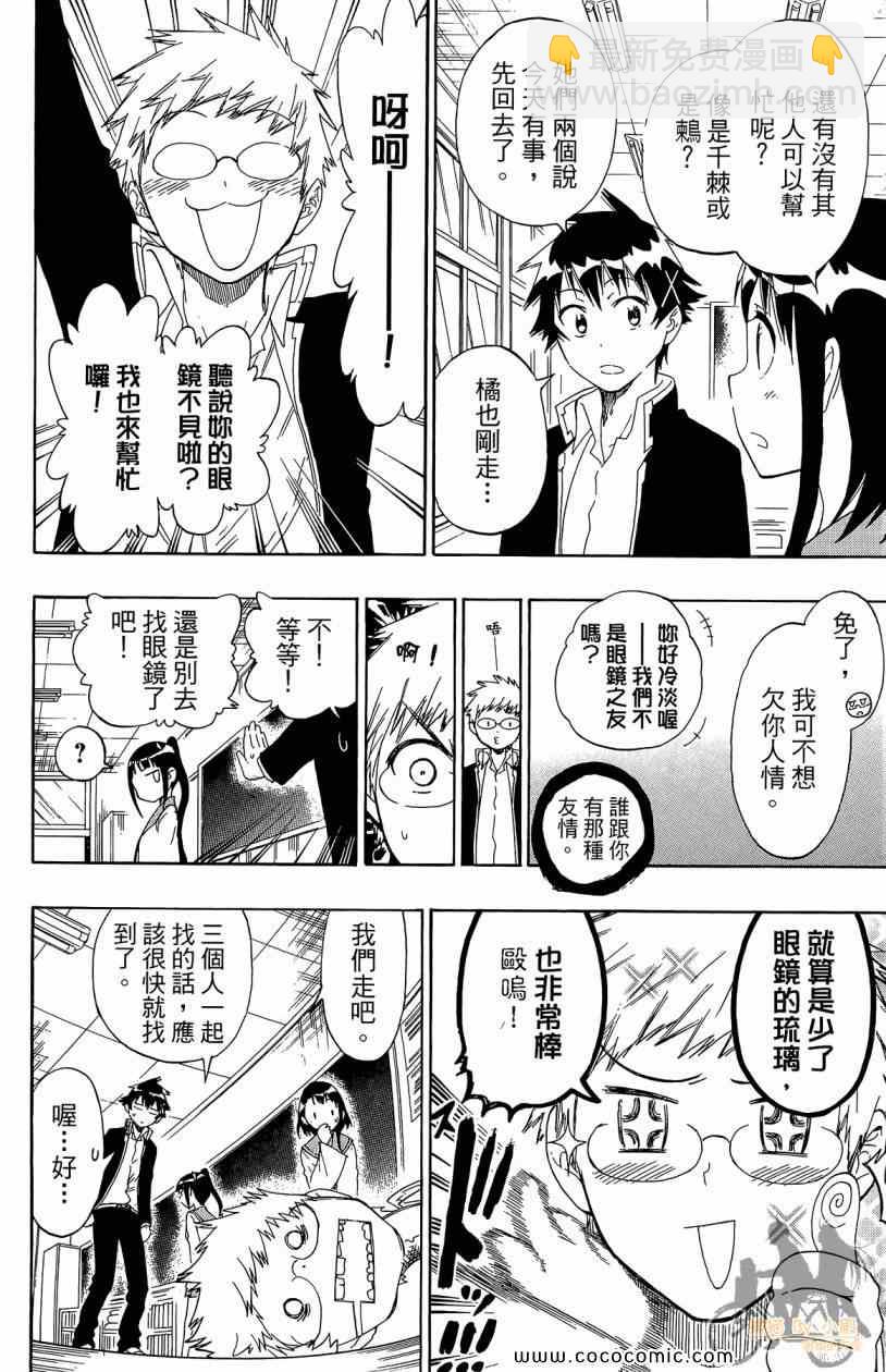 第7卷93