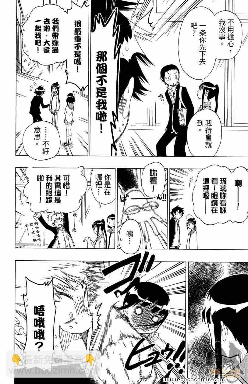 第7卷95