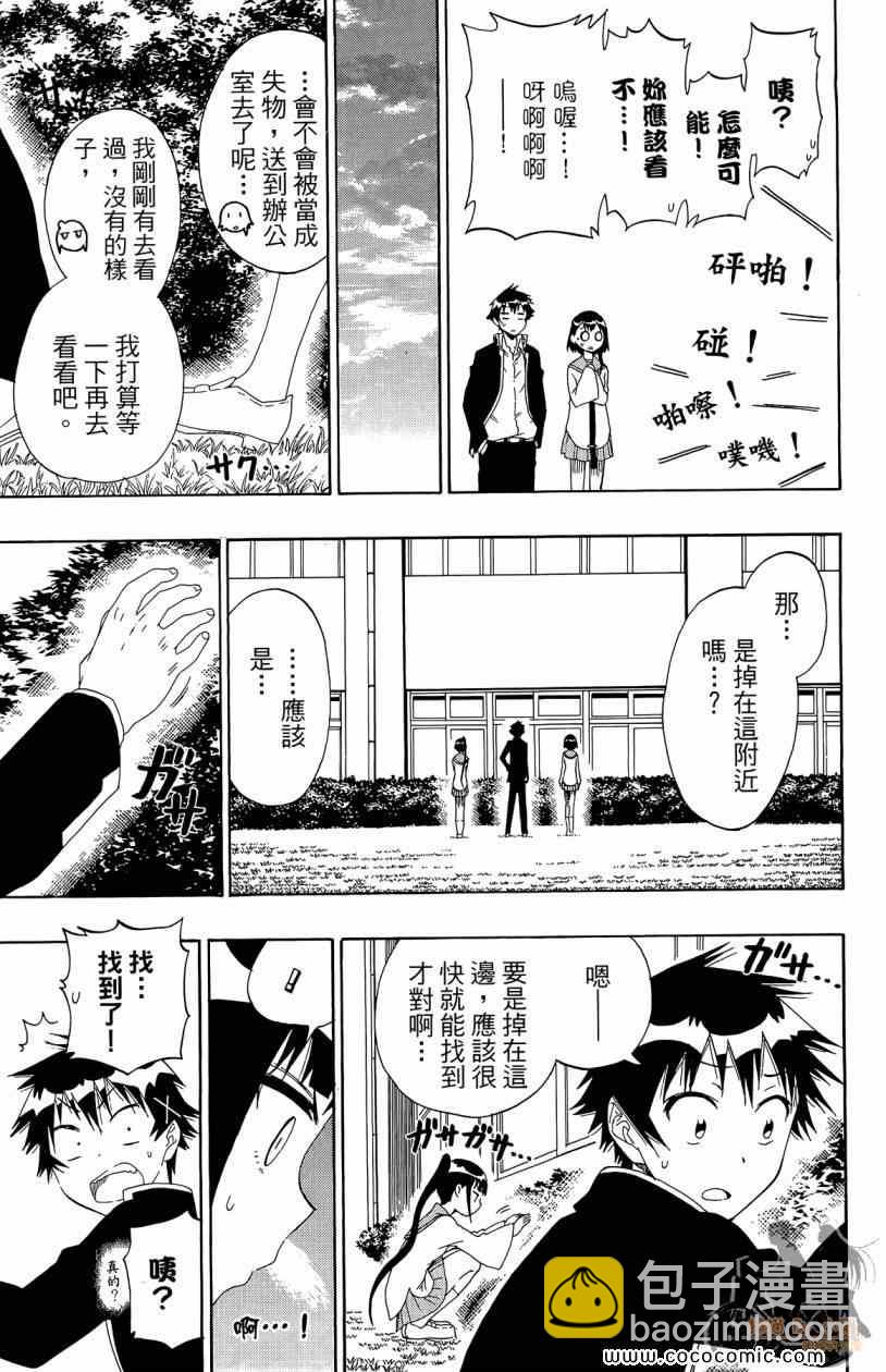 第7卷96