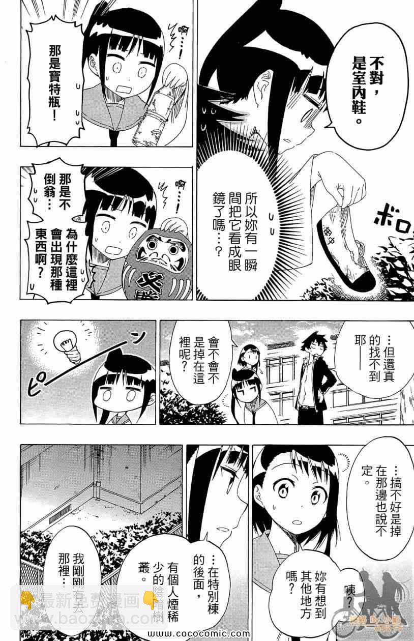 第7卷97