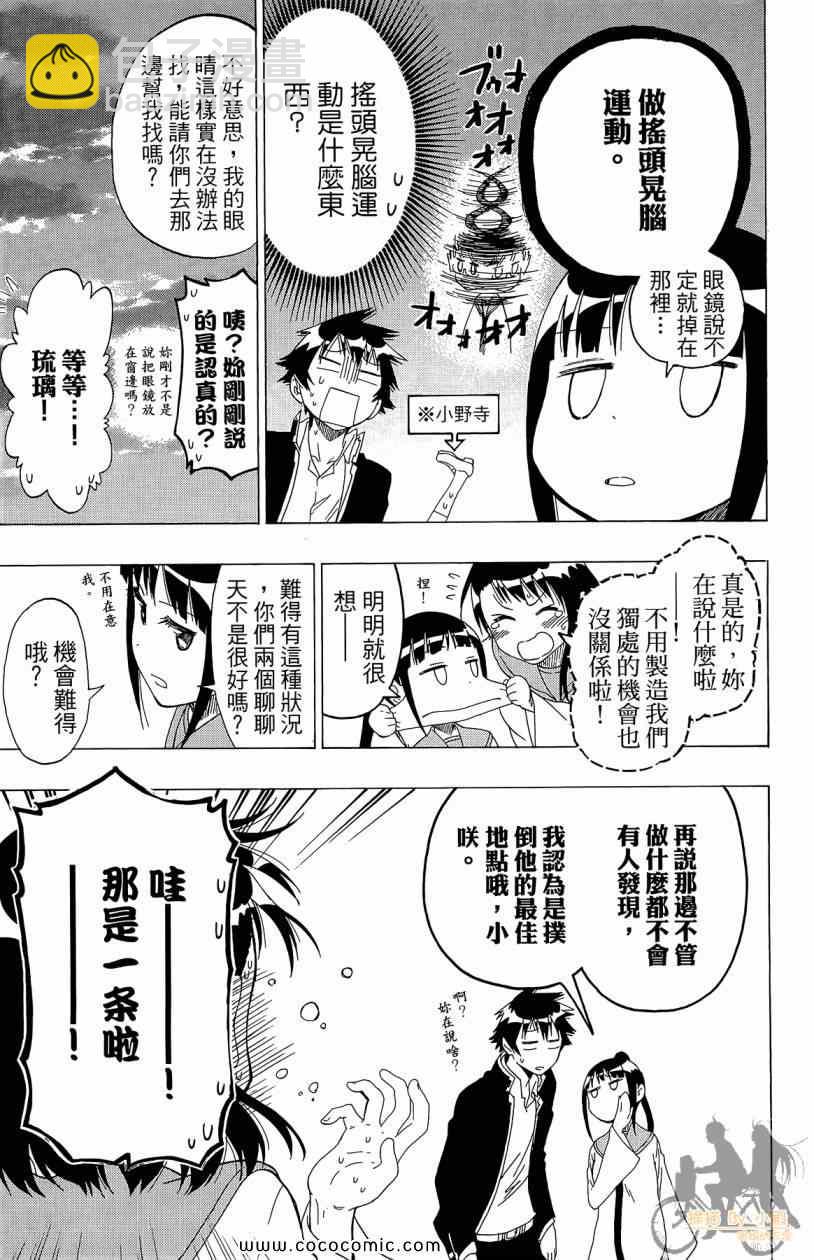 第7卷98