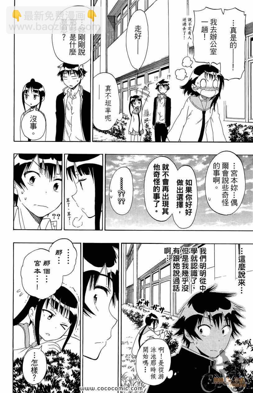 第7卷99