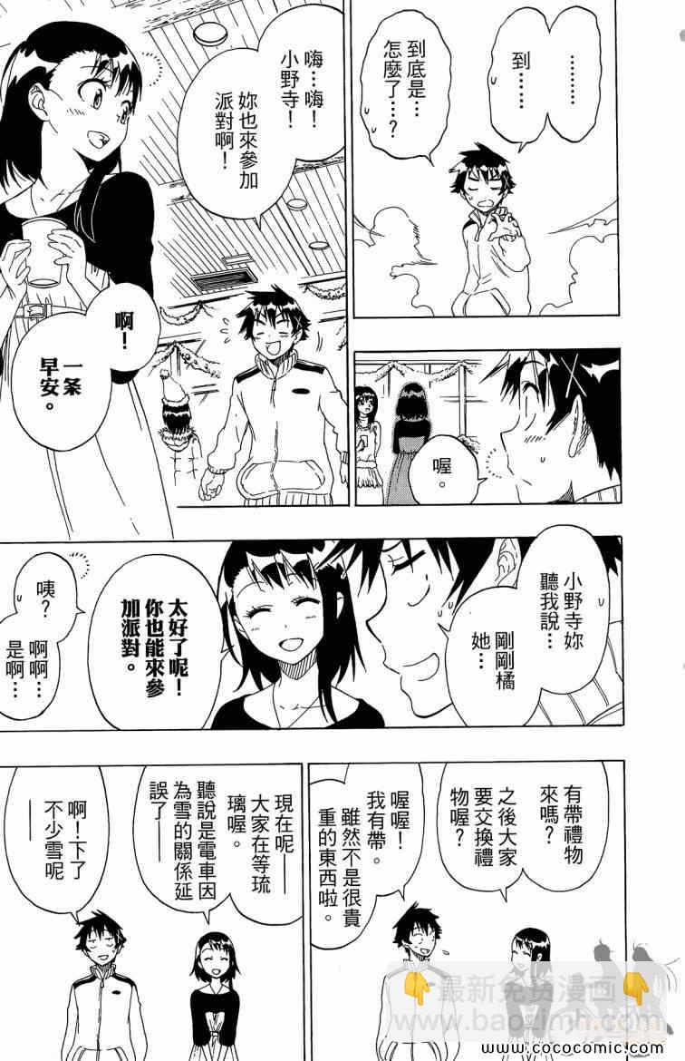 第8卷10
