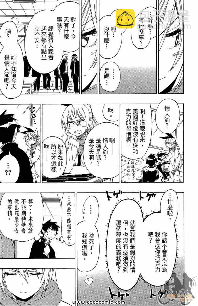 第8卷104