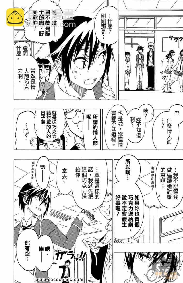 第8卷107