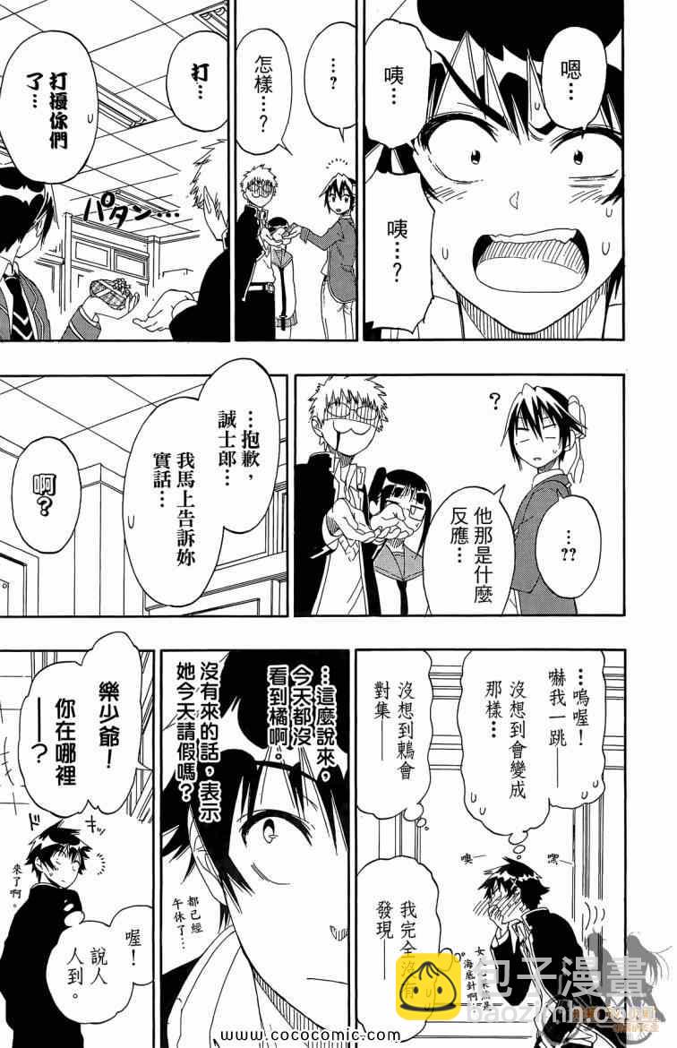 第8卷108