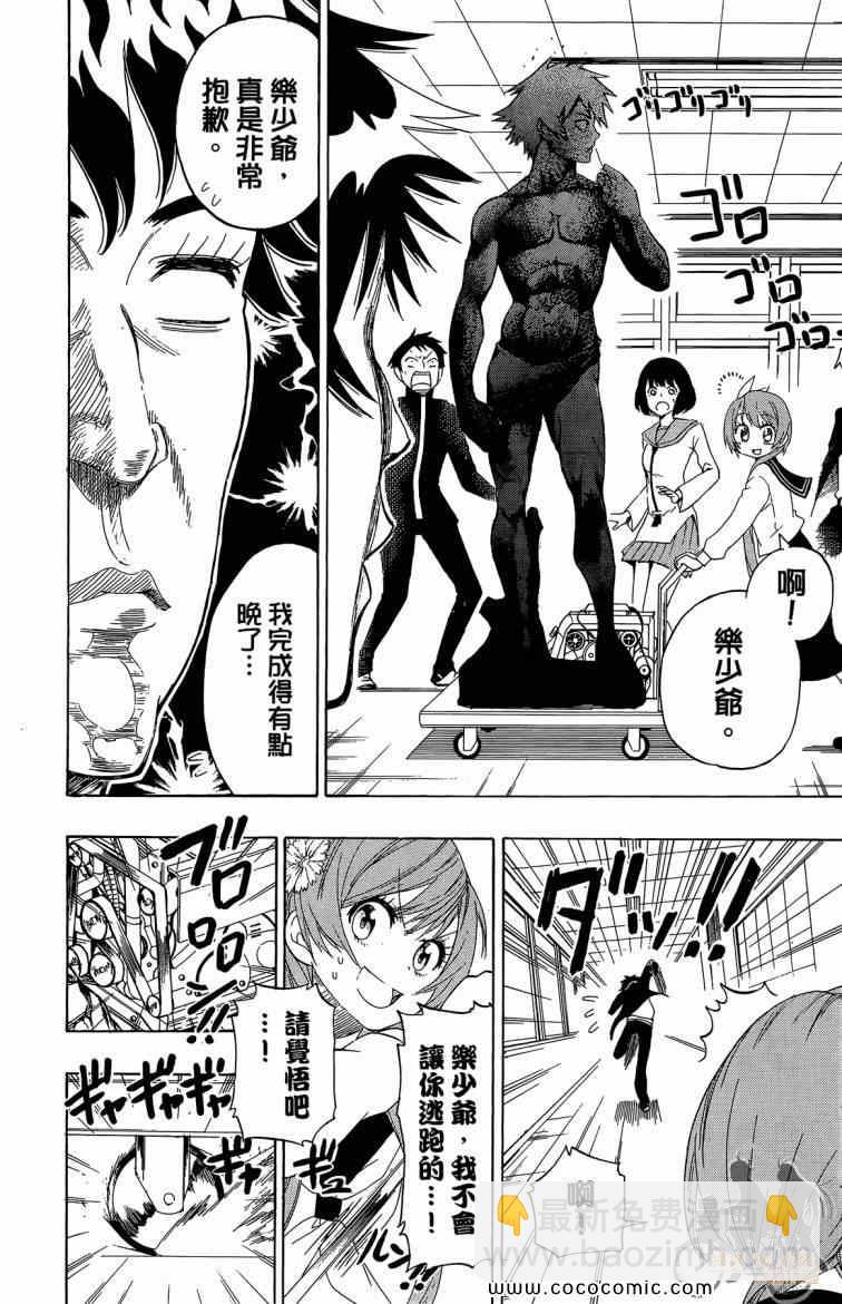 第8卷109