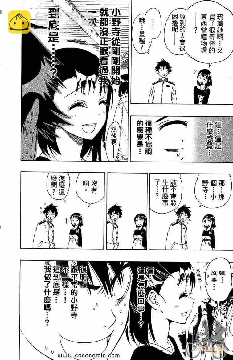 第8卷11