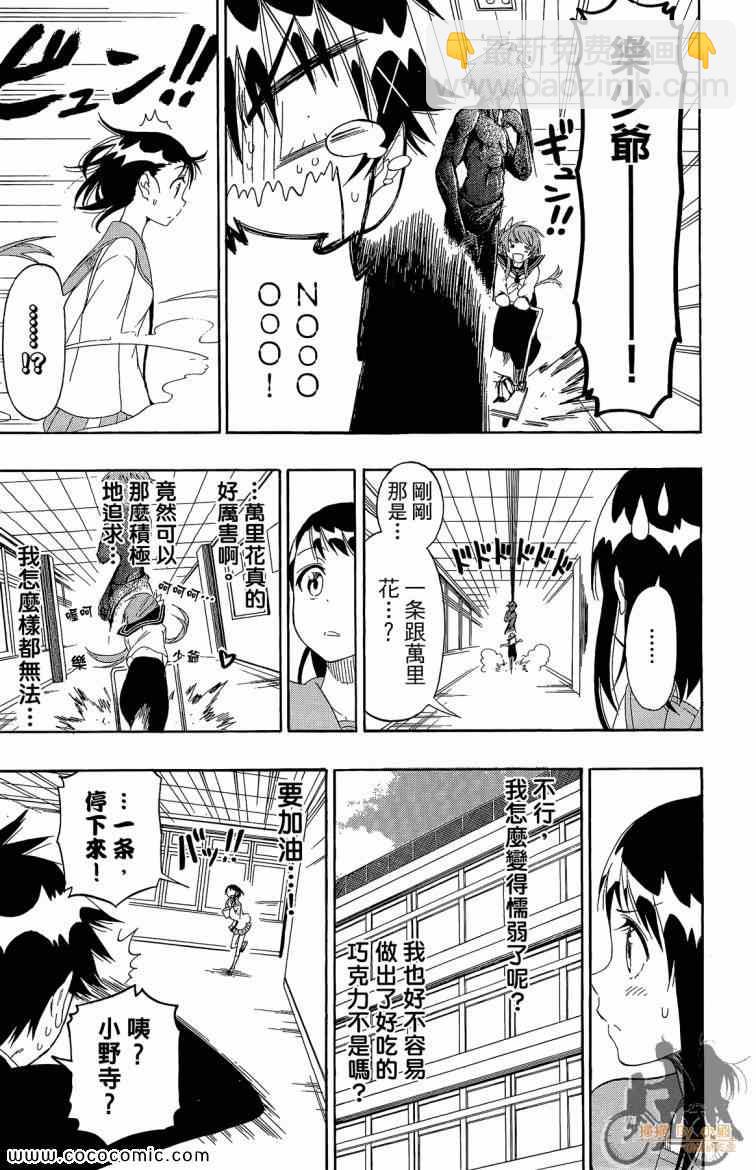 第8卷110
