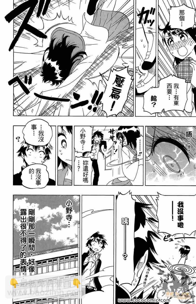 第8卷111