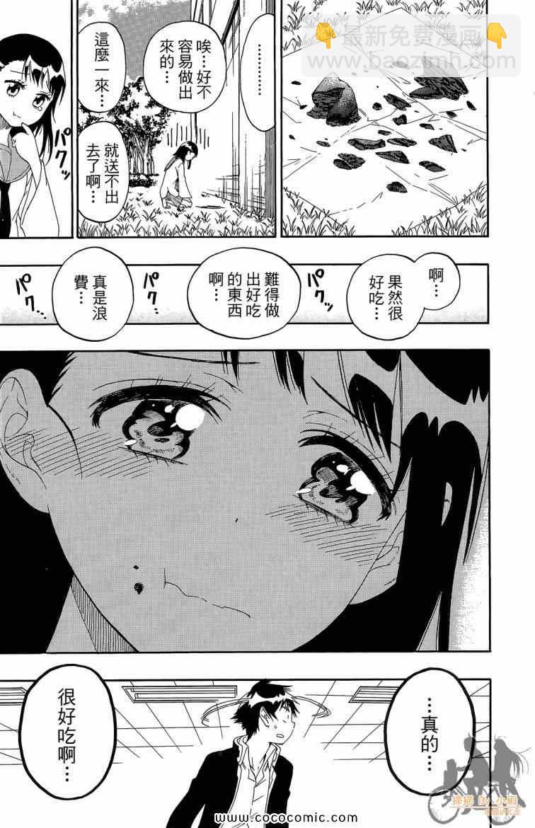 第8卷112