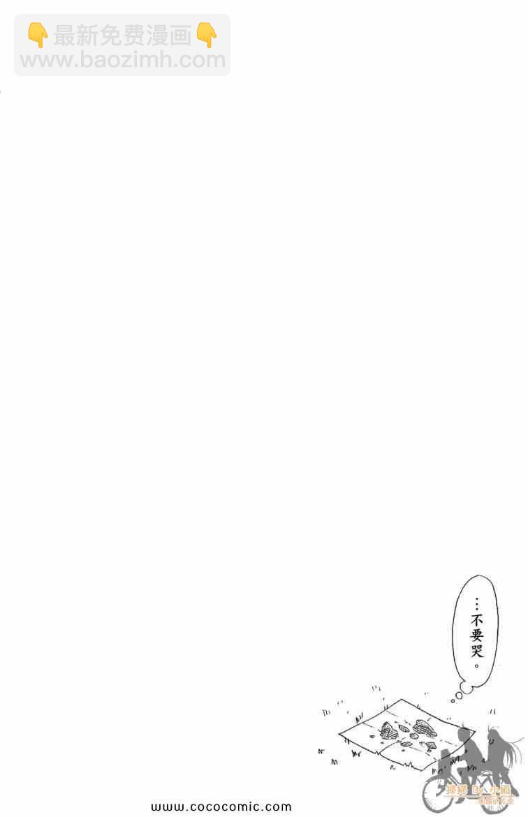 第8卷113