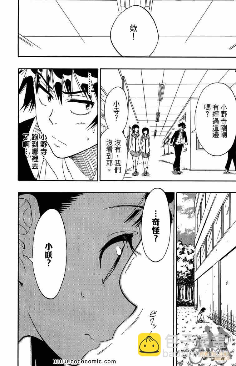 第8卷115