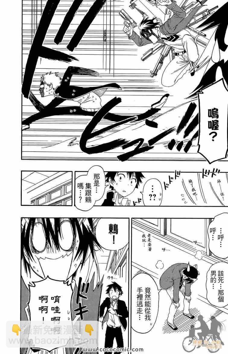 第8卷117
