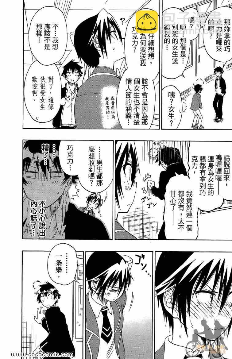 第8卷119