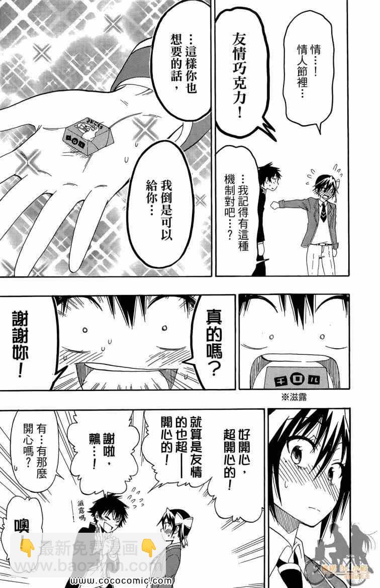 第8卷120