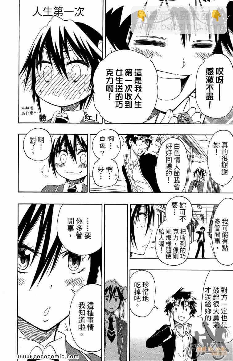 第8卷121