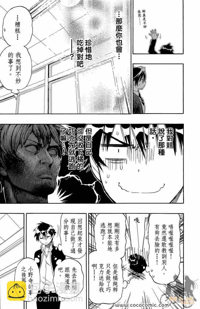 第8卷122