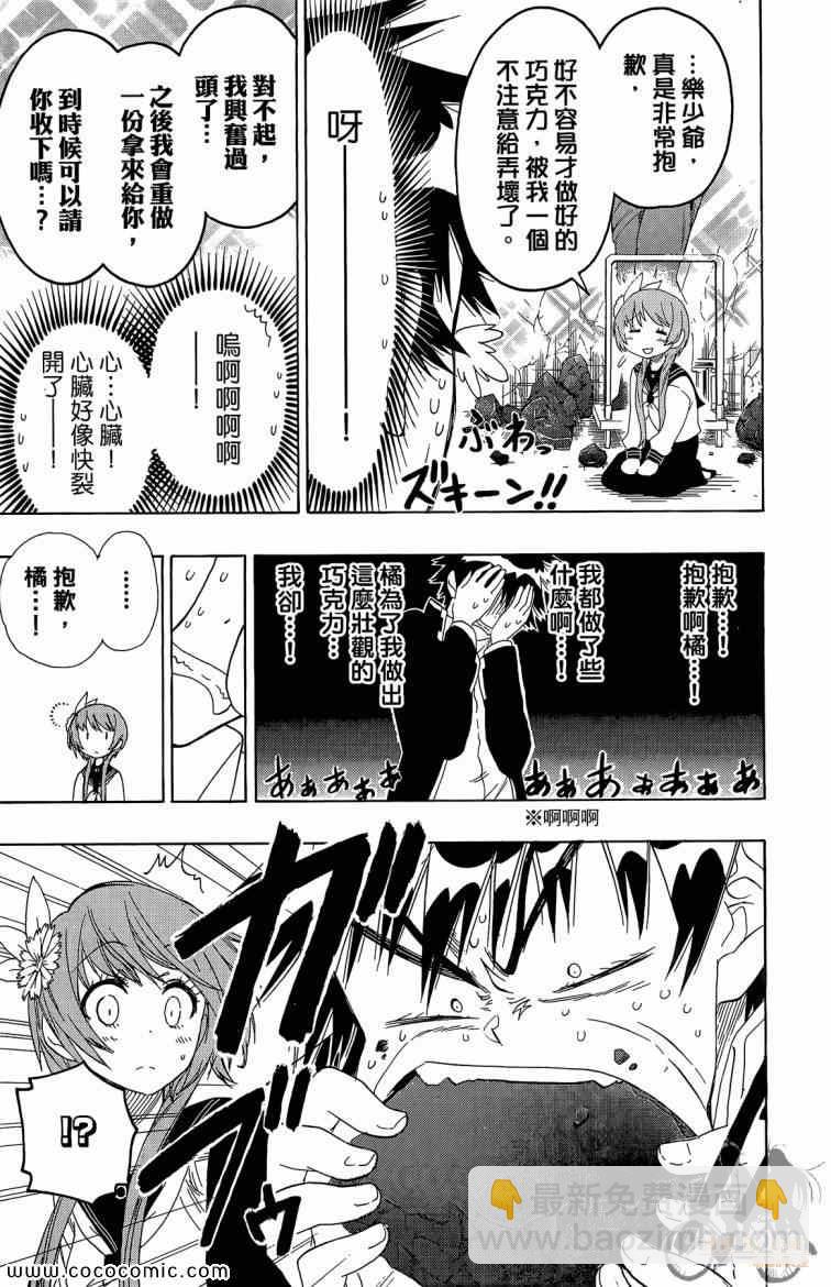 第8卷124