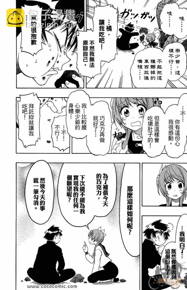 第8卷125