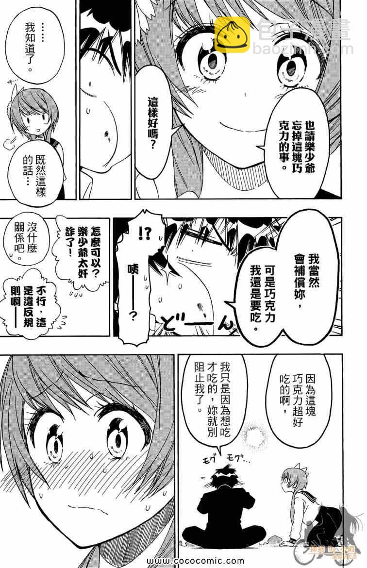 第8卷126