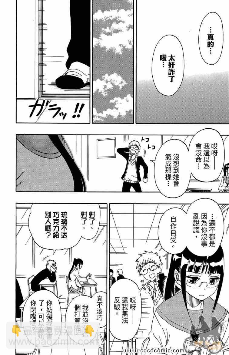第8卷127