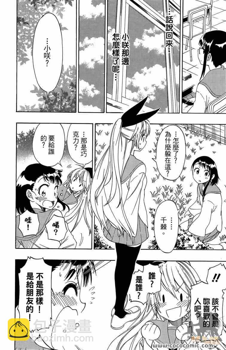 第8卷129